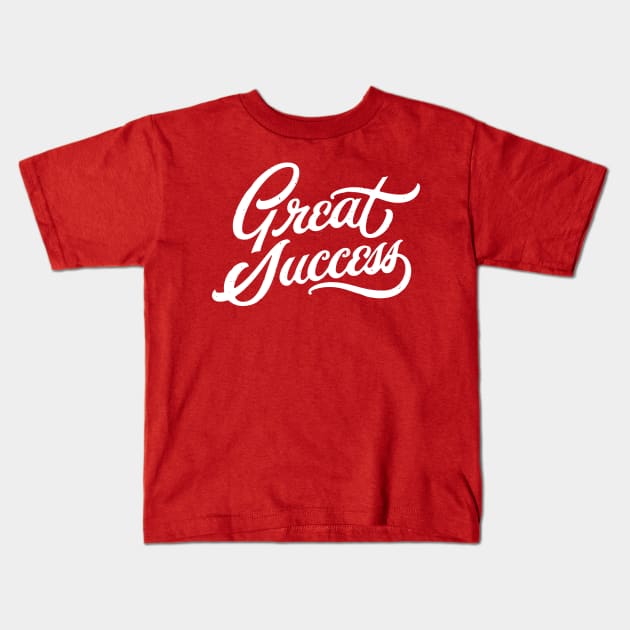 Great Success! (white) Kids T-Shirt by bjornberglund